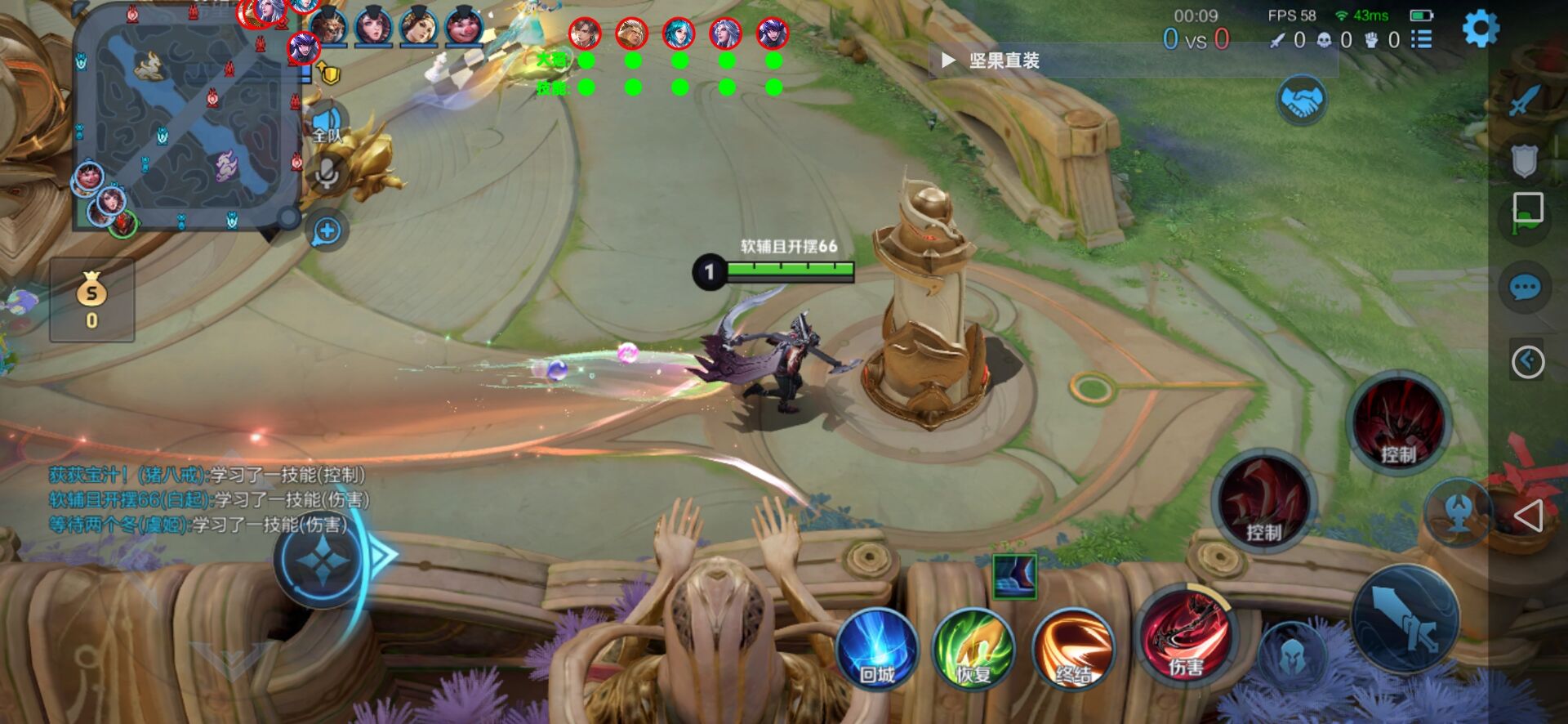 王者荣耀【Nikou定制版内核】辅助