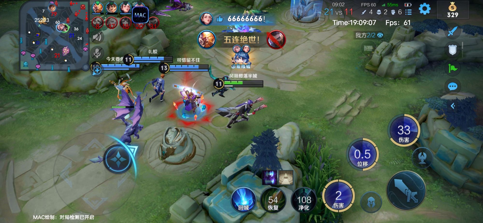 王者荣耀赏金猎人辅助科技