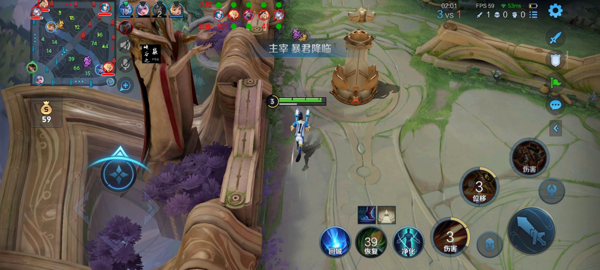 王者荣耀琦玉外挂科技