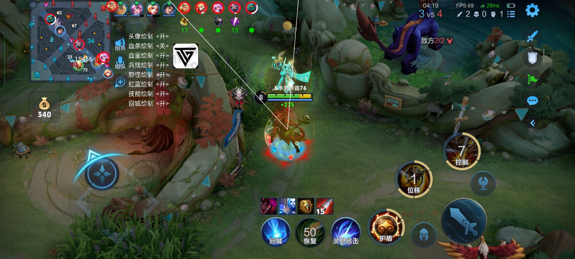 王者荣耀辅助《POP》支持Root以及免Root虚拟机