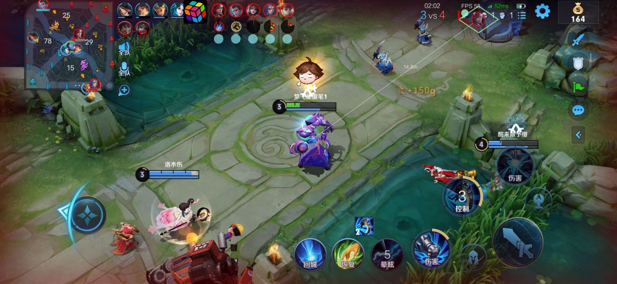 王者荣耀辅助《蜜雪冰城》