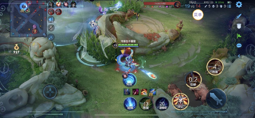 王者荣耀辅助《喜羊羊》