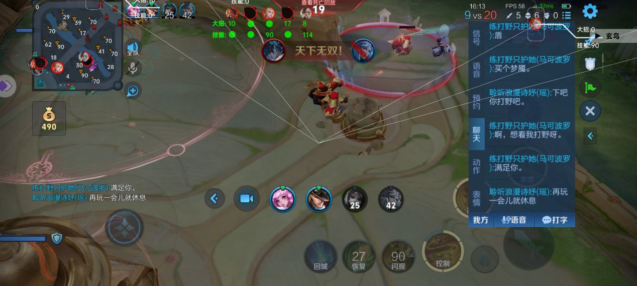 王者直装【ray】辅助