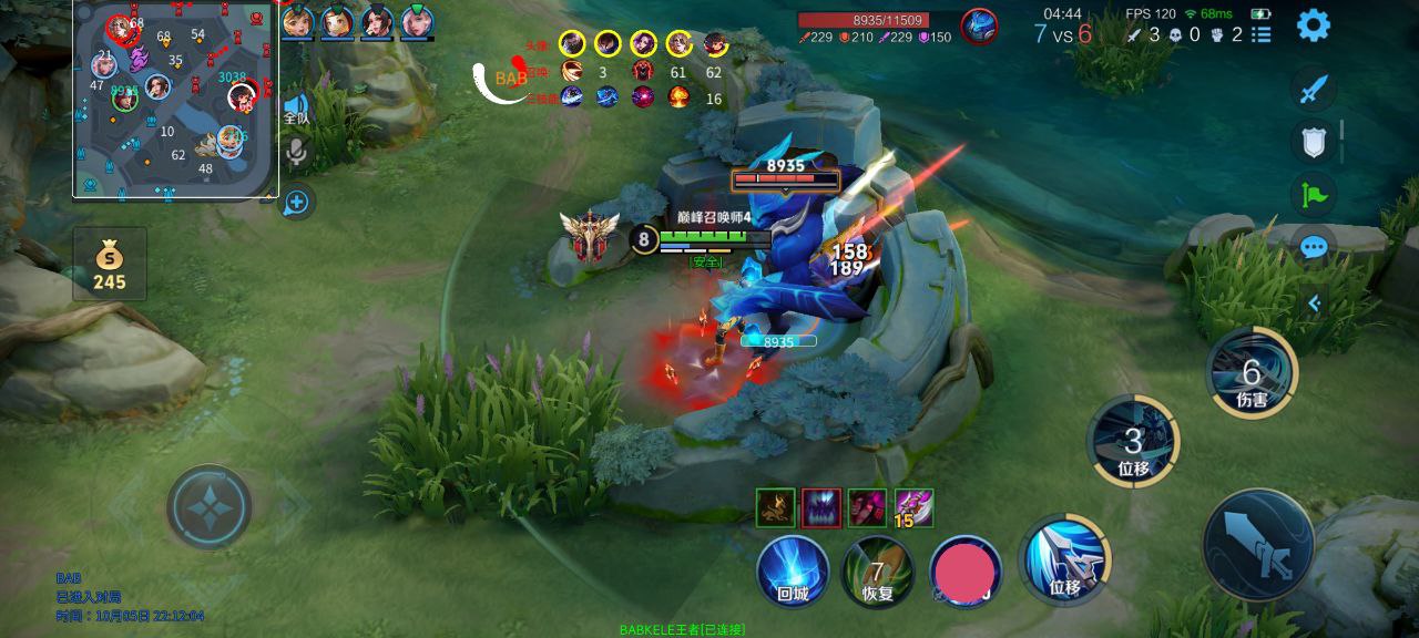 王者荣耀曼陀罗辅助科技