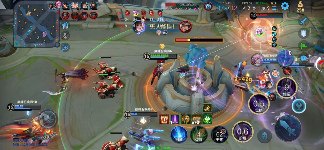 王者荣耀辅助《皮卡丘》iOS直装