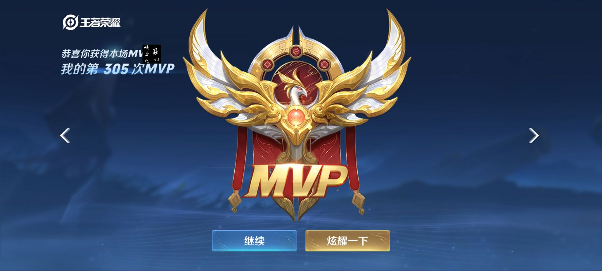 王者荣耀小土豆辅助科技