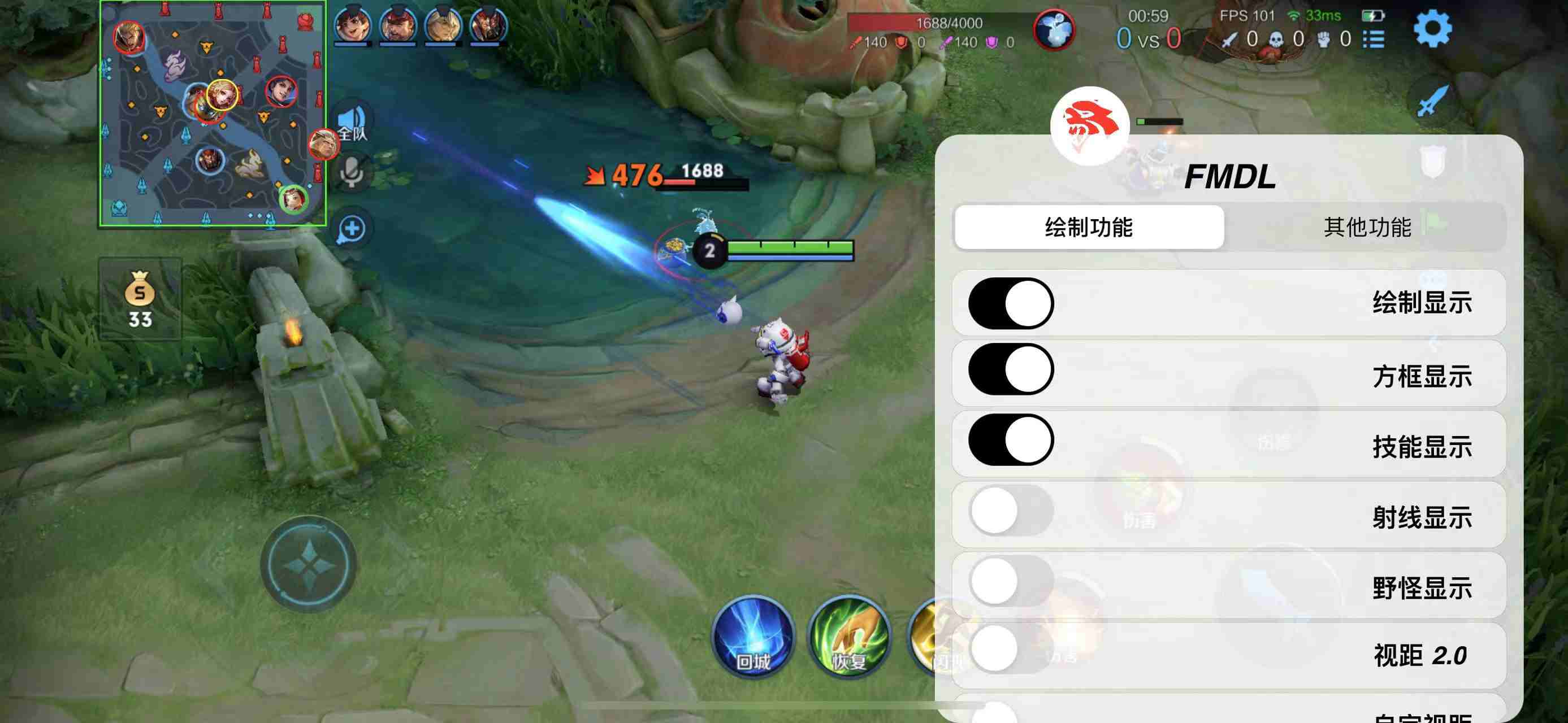 王者荣耀《凤凰》辅助