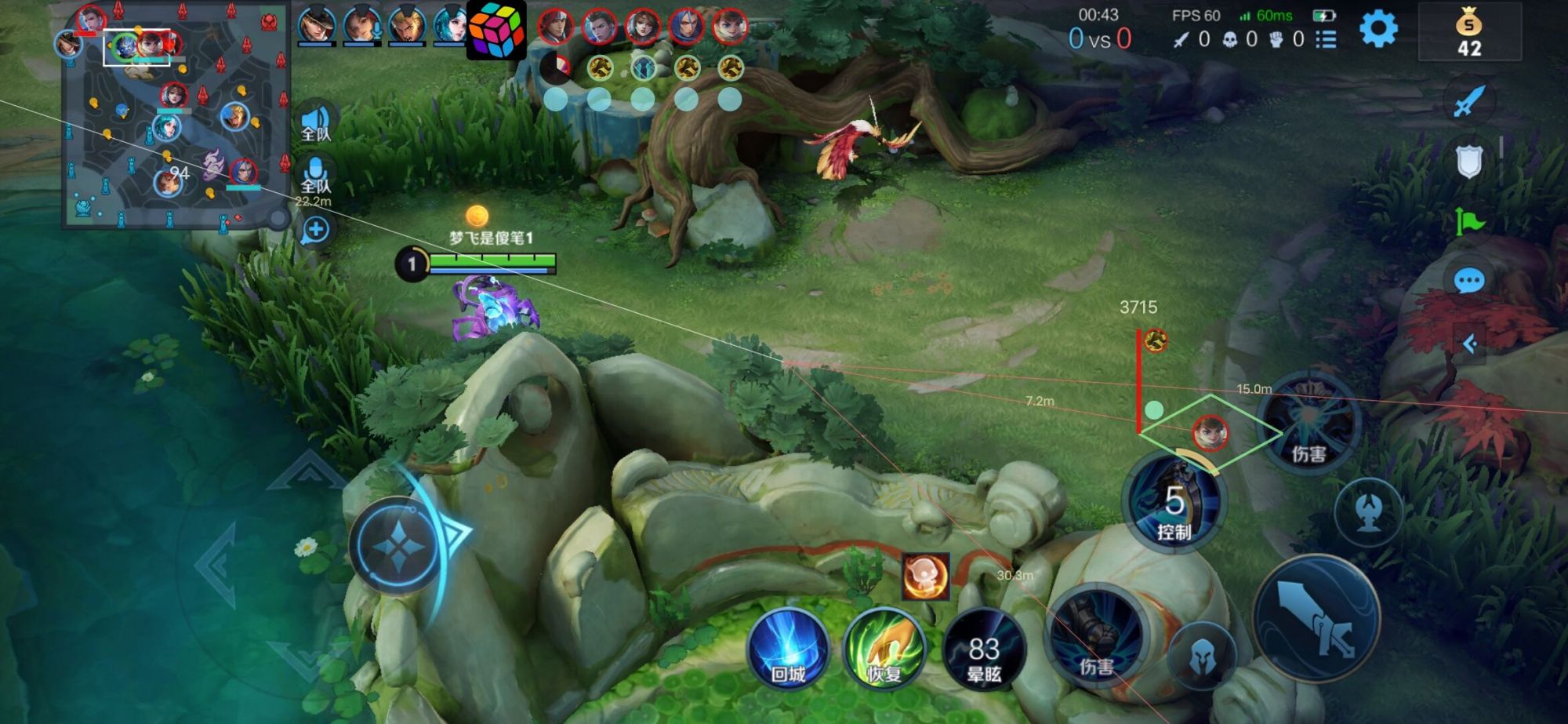 王者荣耀辅助《柠檬茶》