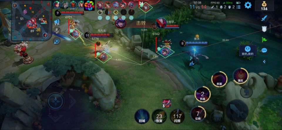 王者荣耀辅助《领袖》