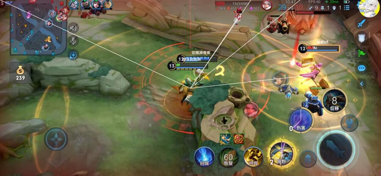 王者荣耀《黎明》辅助