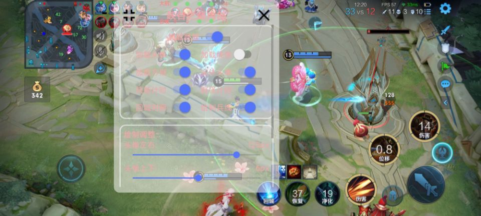 王者荣耀先锋辅助科技