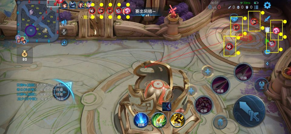 王者荣耀外挂《毒液》