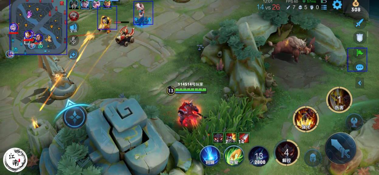 王者荣耀【可乐】iOS辅助