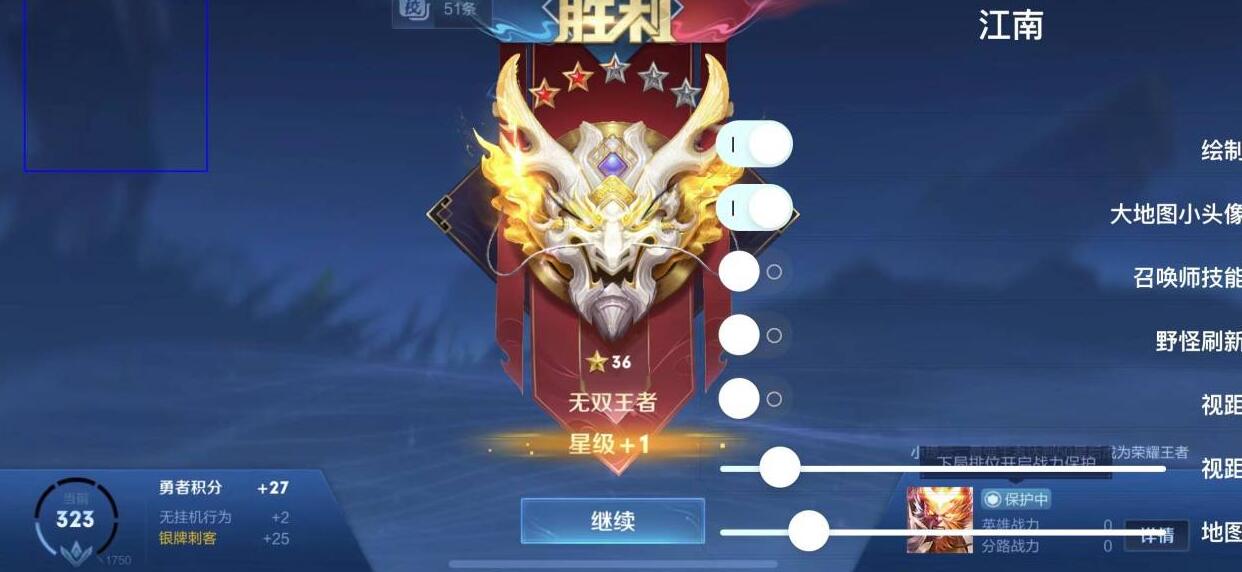 【王者荣耀透视】觉醒（苹果免越狱）