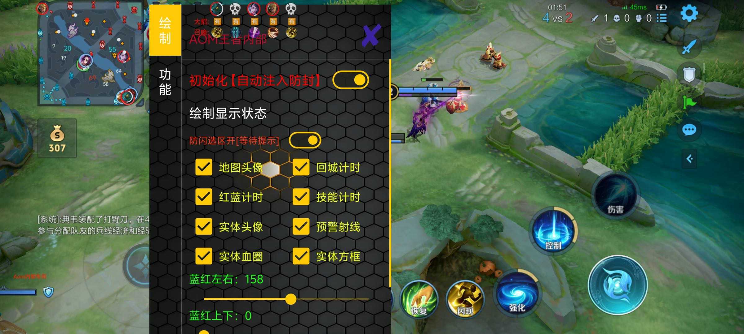 王者荣耀SM内核反馈通知12/月9日
