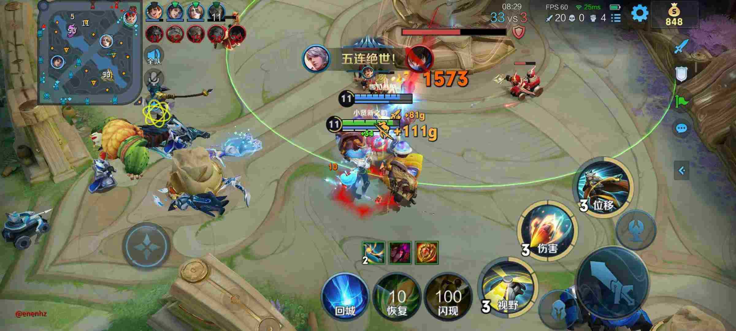 王者荣耀辅助《大熊》容器直装