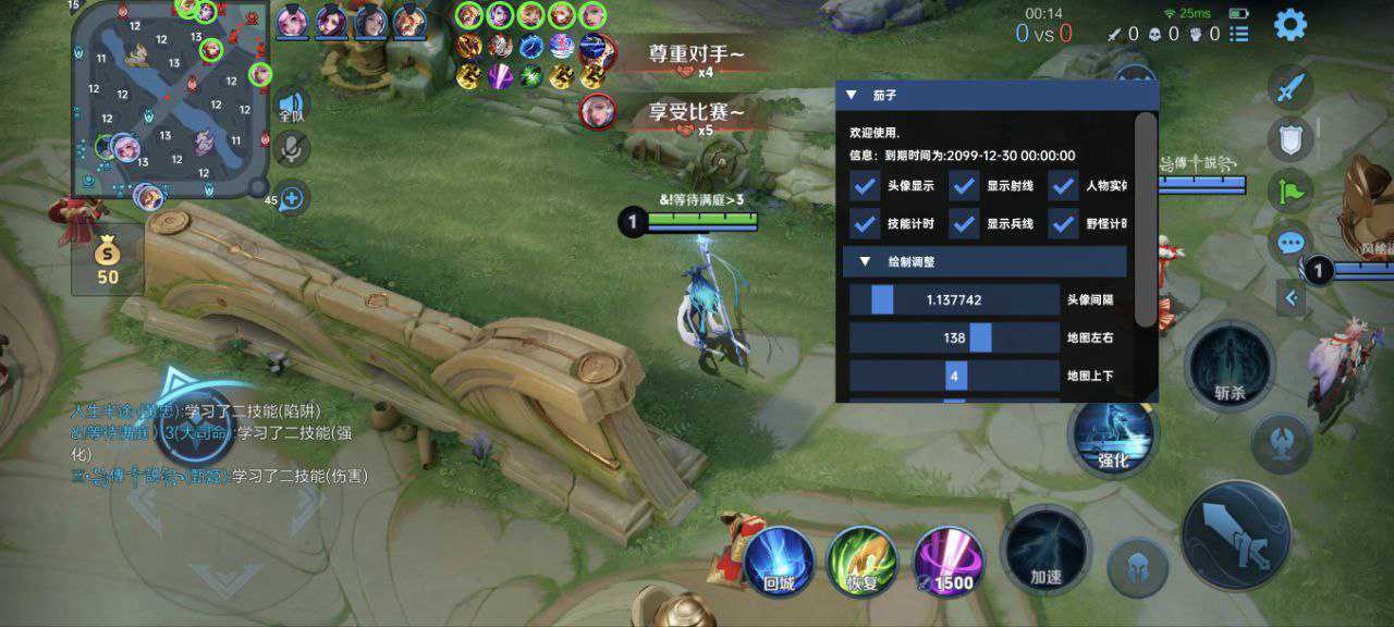 王者荣耀巴雷特外挂科技