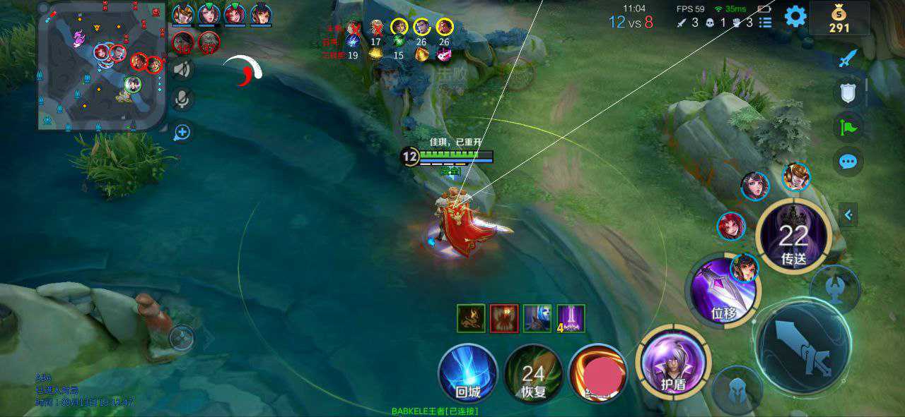 王者荣耀《迪达拉PRO》辅助