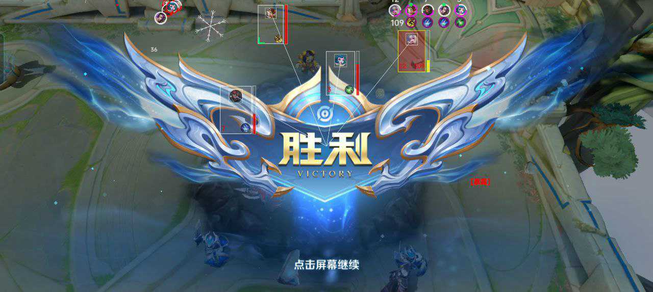 【王者荣耀透视】相机（免越狱）