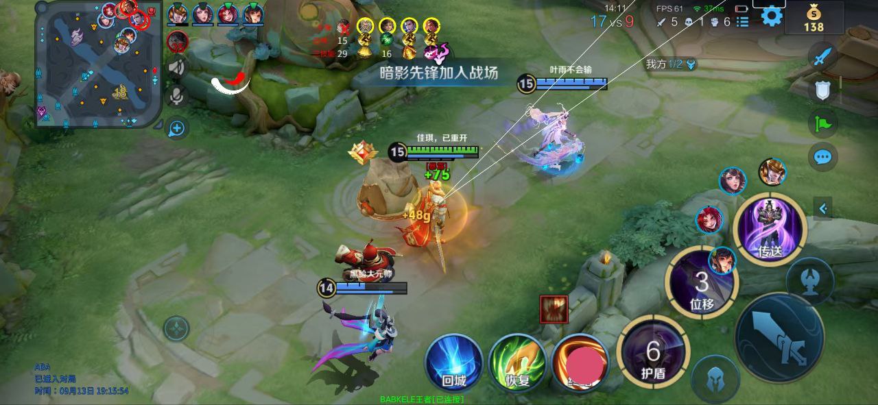 王者荣耀外挂《赫兹内部》