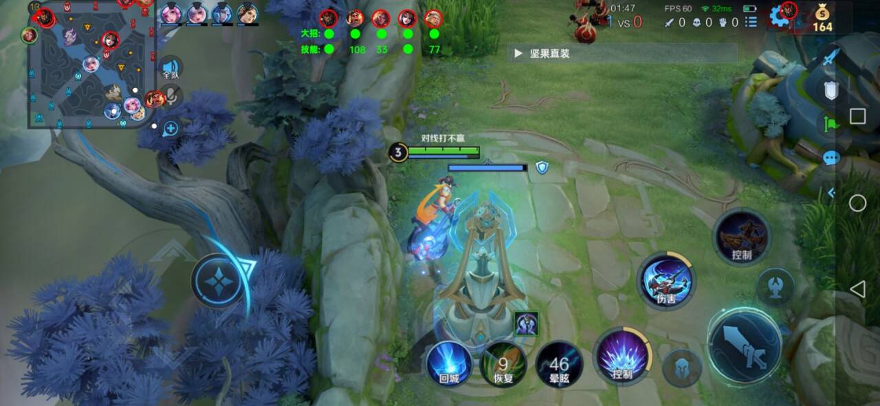 王者荣耀茄子外挂科技