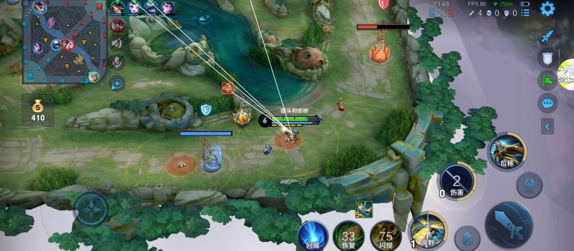 王者荣耀《黎明》辅助