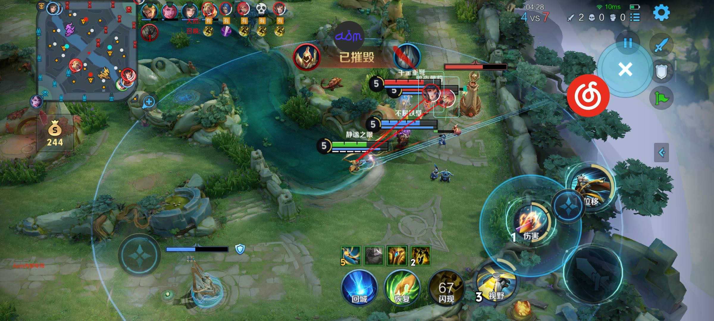 王者荣耀【GTR】辅助外挂