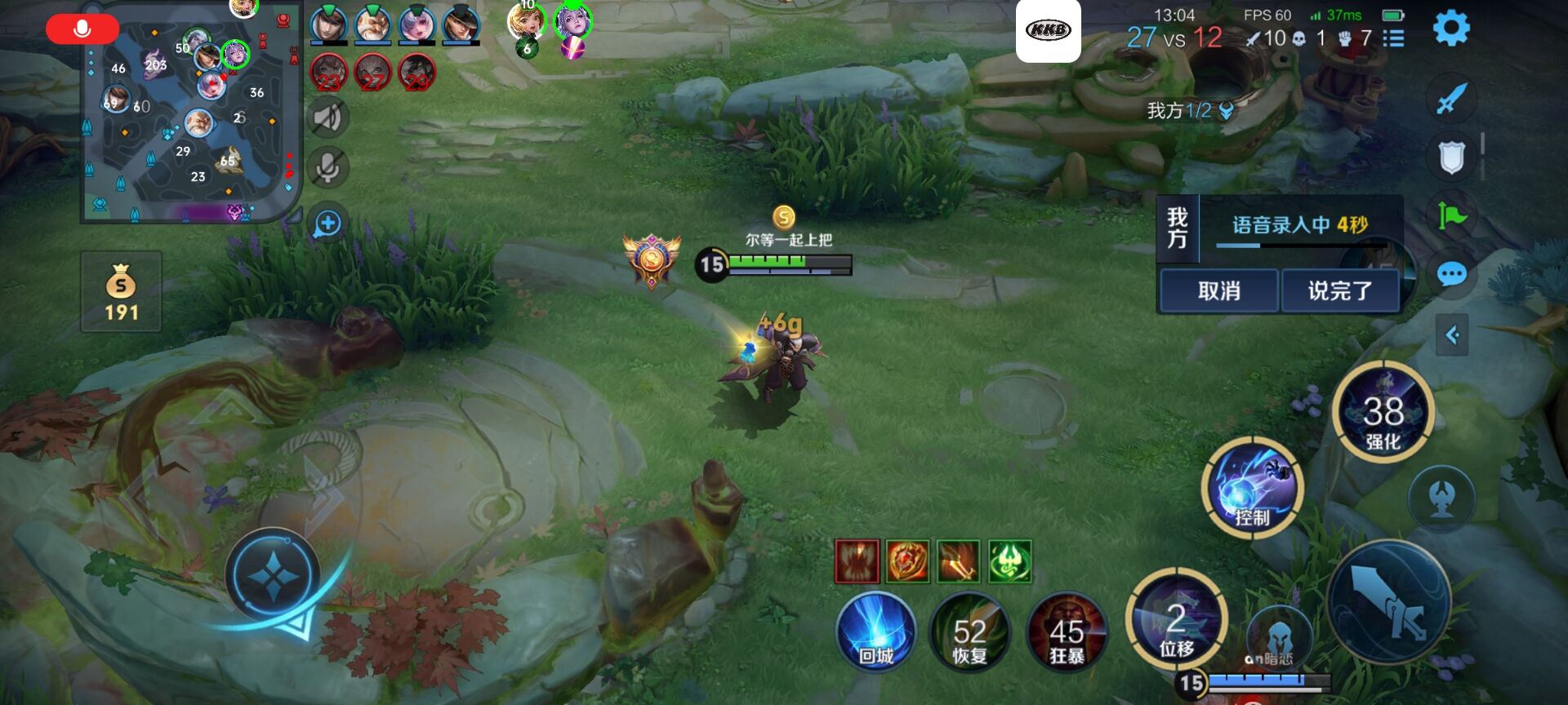 王者荣耀辅助11/月24日通知