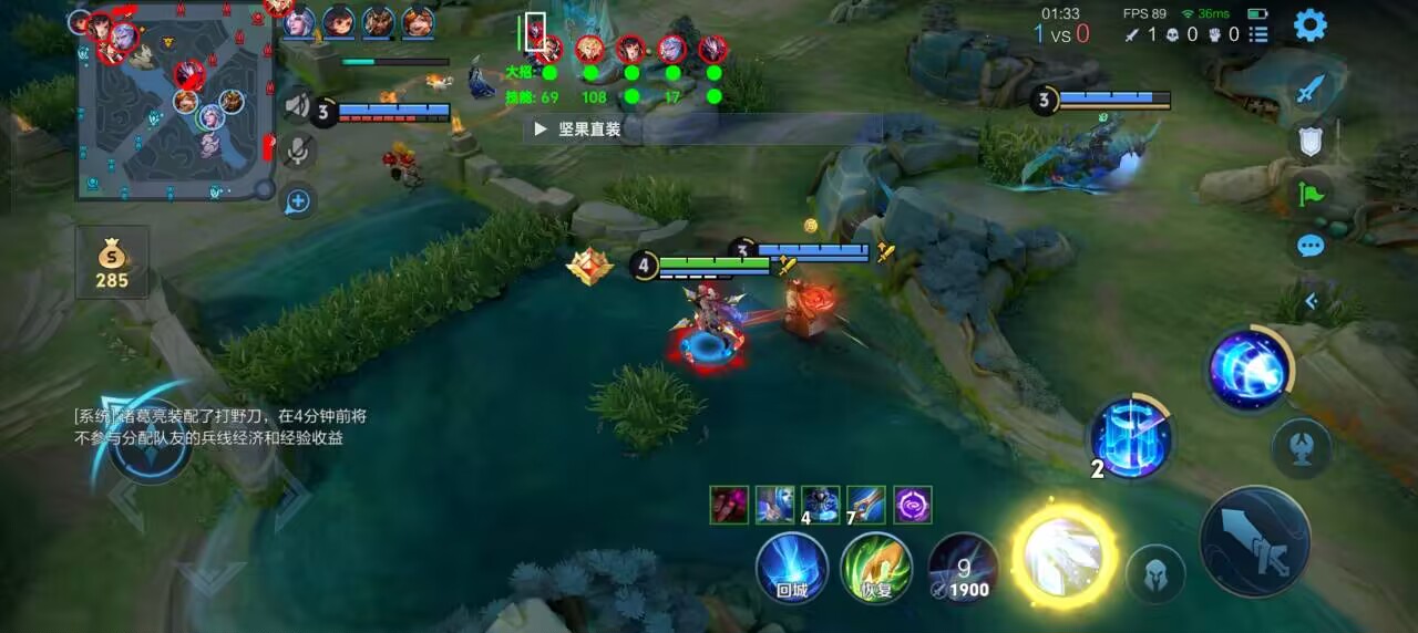 王者荣耀外挂《计算器》iOS直装