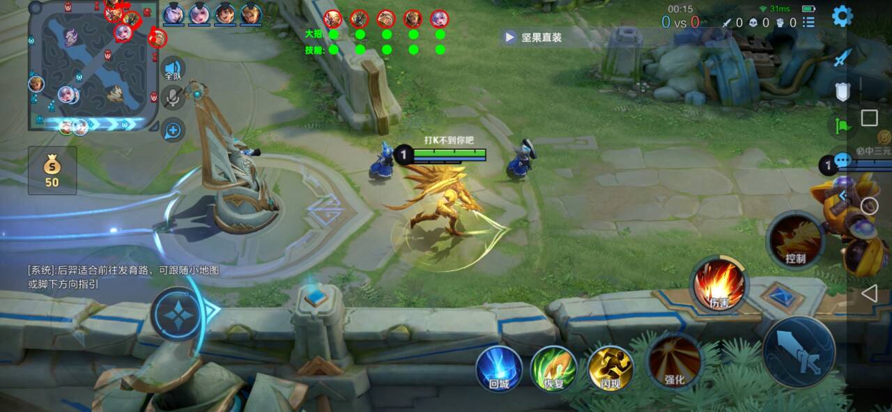 王者荣耀XS外挂科技