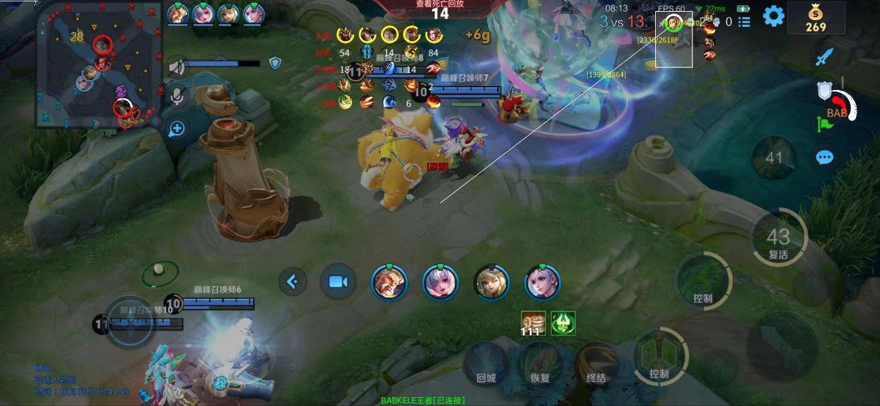 王者荣耀瑞幸外挂科技