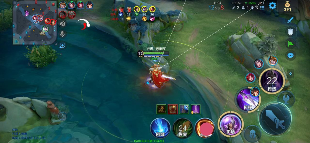 王者荣耀外挂《赫兹内部》