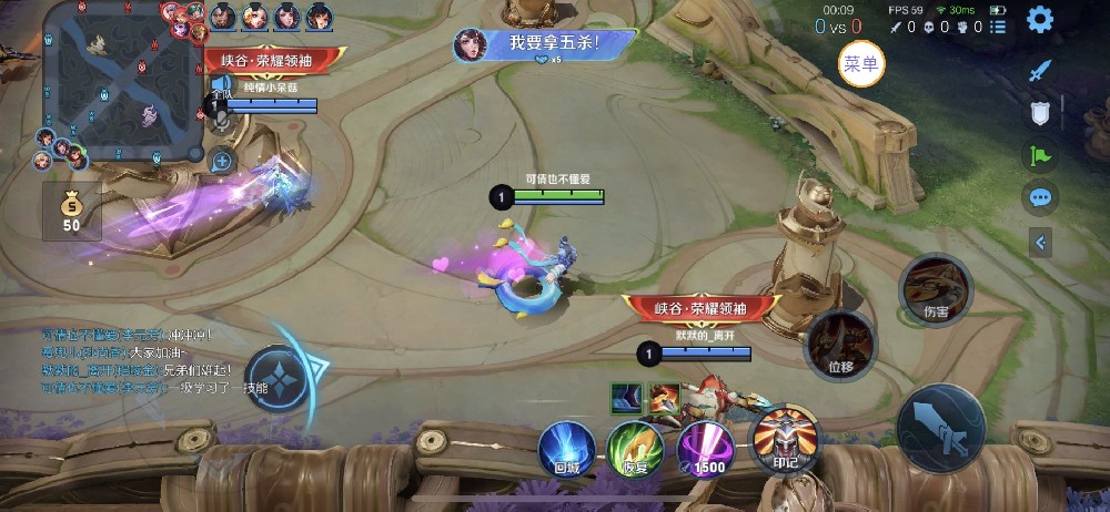 王者荣耀小飞象外挂科技