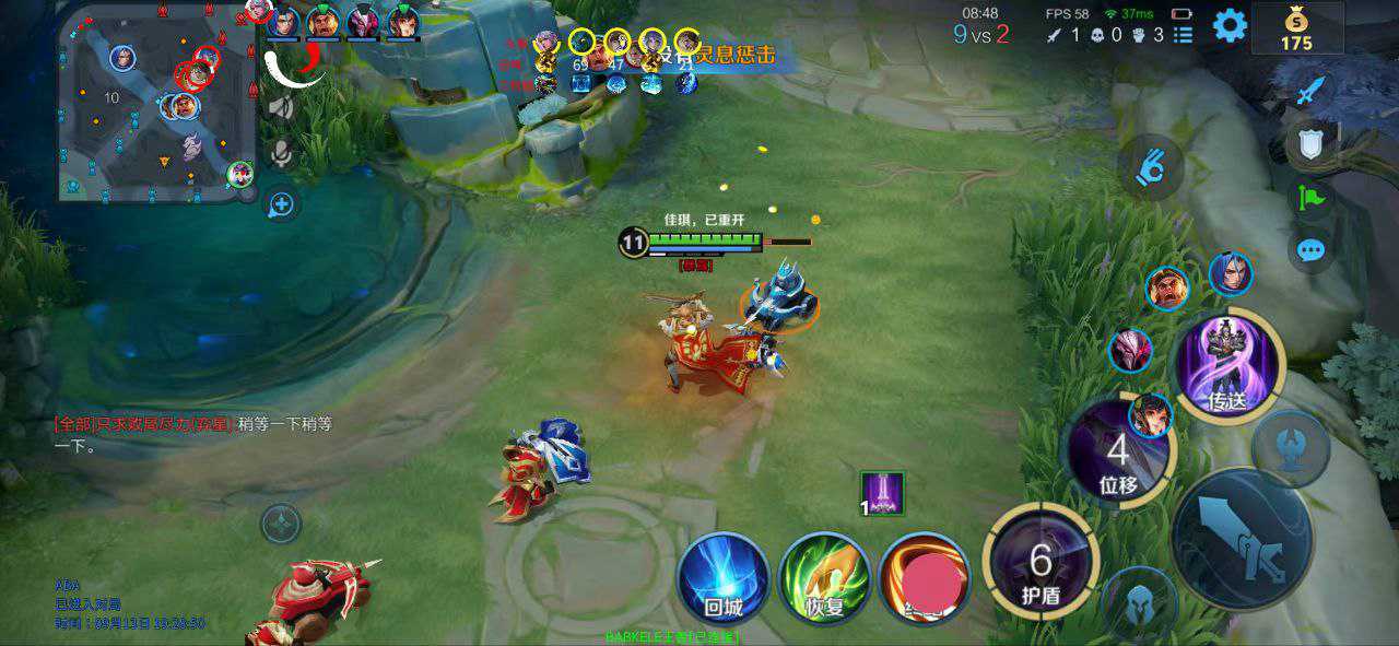 王者荣耀魔影外挂科技