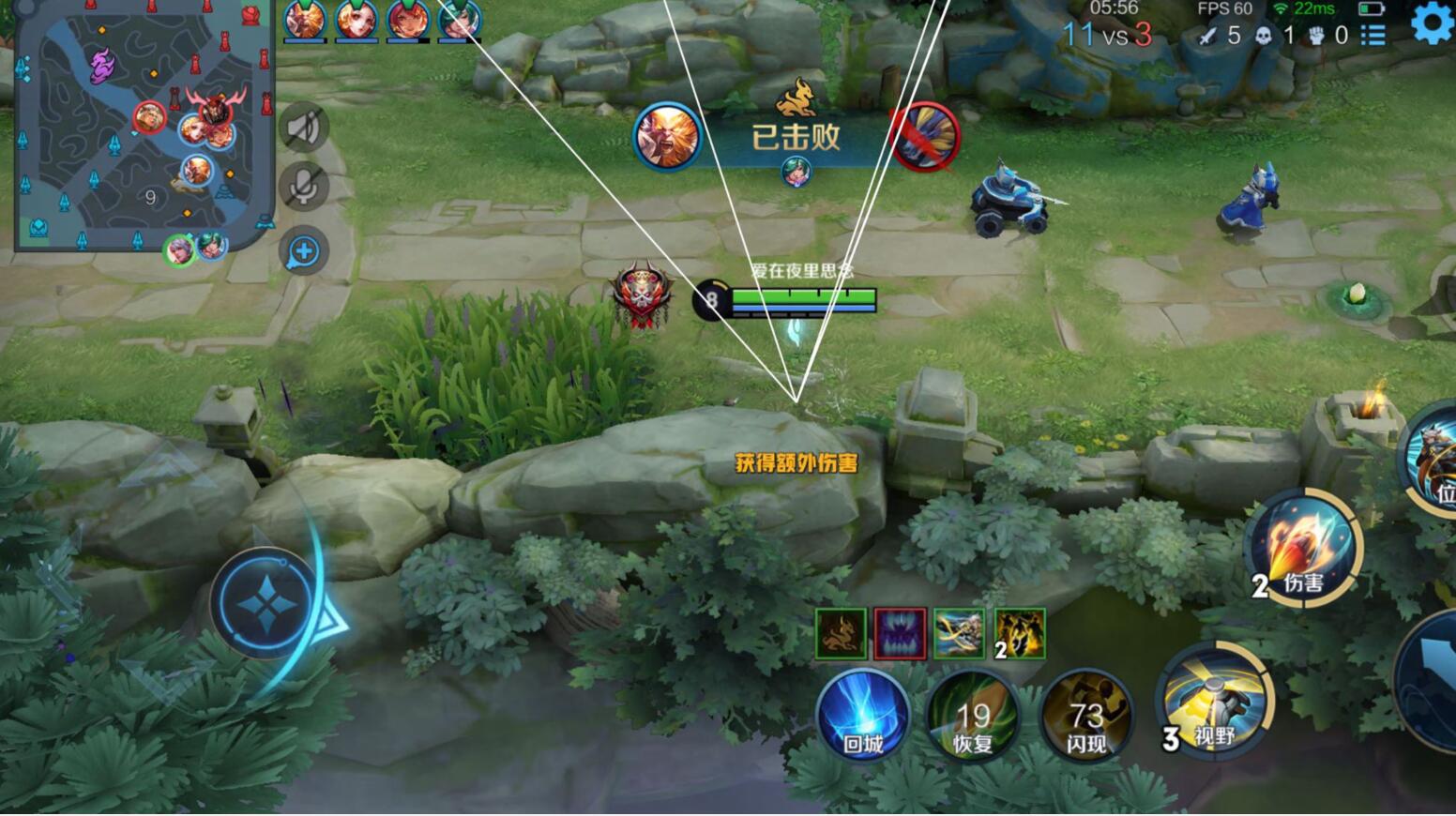 王者荣耀外挂《魔王》