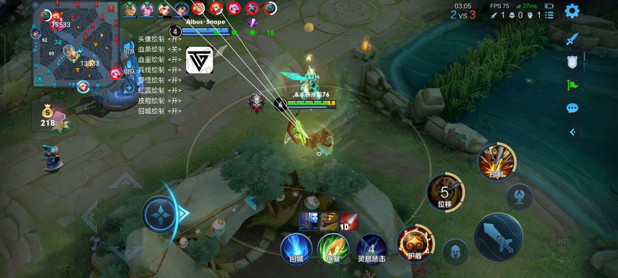 王者荣耀辅助《POP》支持Root以及免Root虚拟机