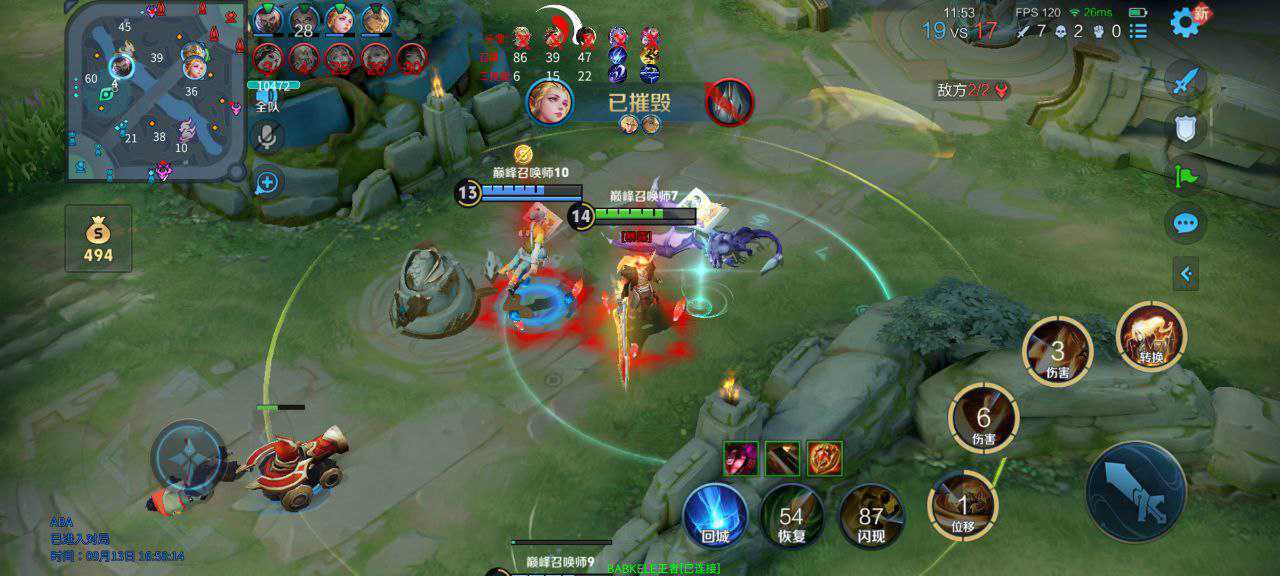 王者荣耀《樱花》外挂