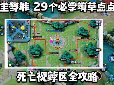 王者荣耀【摸虾】辅助