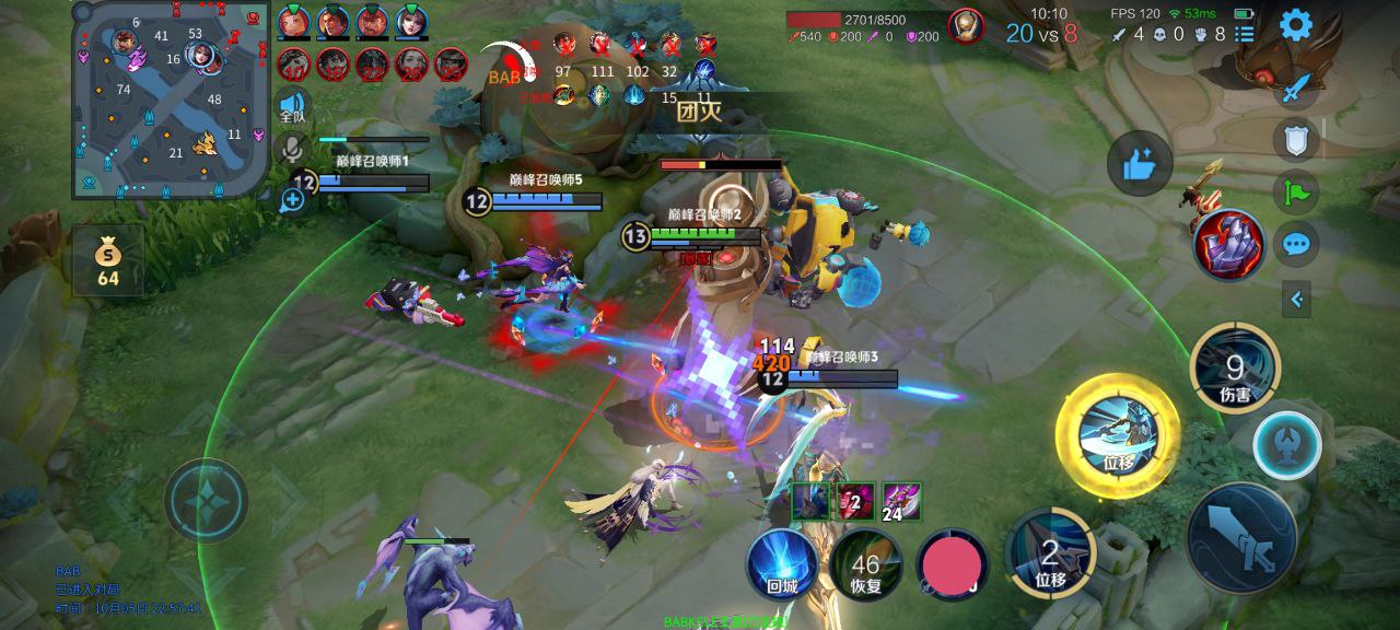 王者荣耀【摸虾】辅助