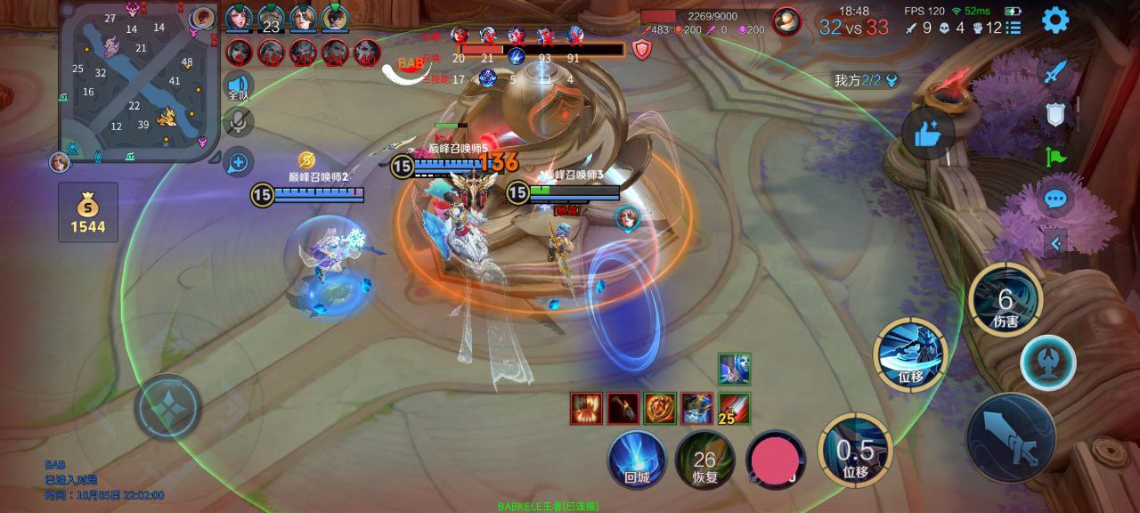 王者荣耀辅助《SKT》IOS版