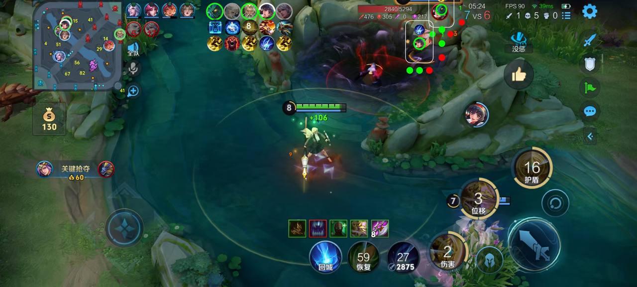 王者荣耀草莓内核辅助12/9日反馈通知