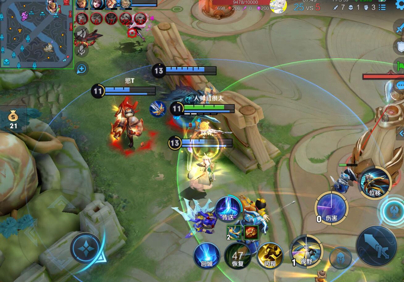 王者荣耀【360绘制】 · iOS全系统可用的增强辅助